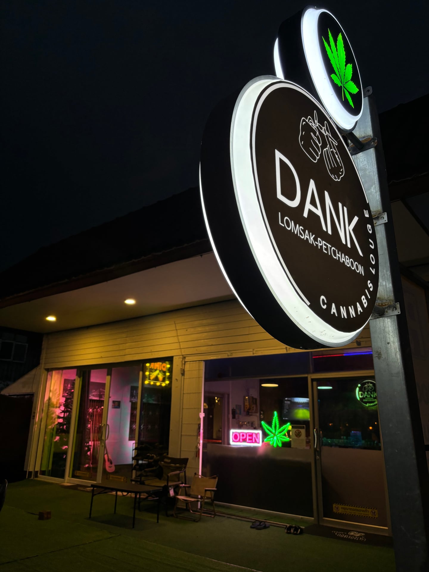 Dank Lomsak Phetchabun