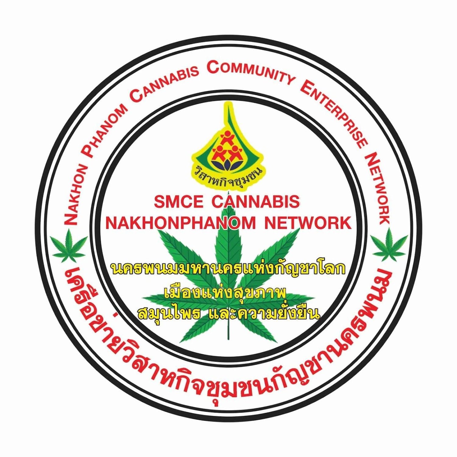 Магазин каннабиса Nakhon Phanom Community Enterprise в Nakhon Phanom логотип