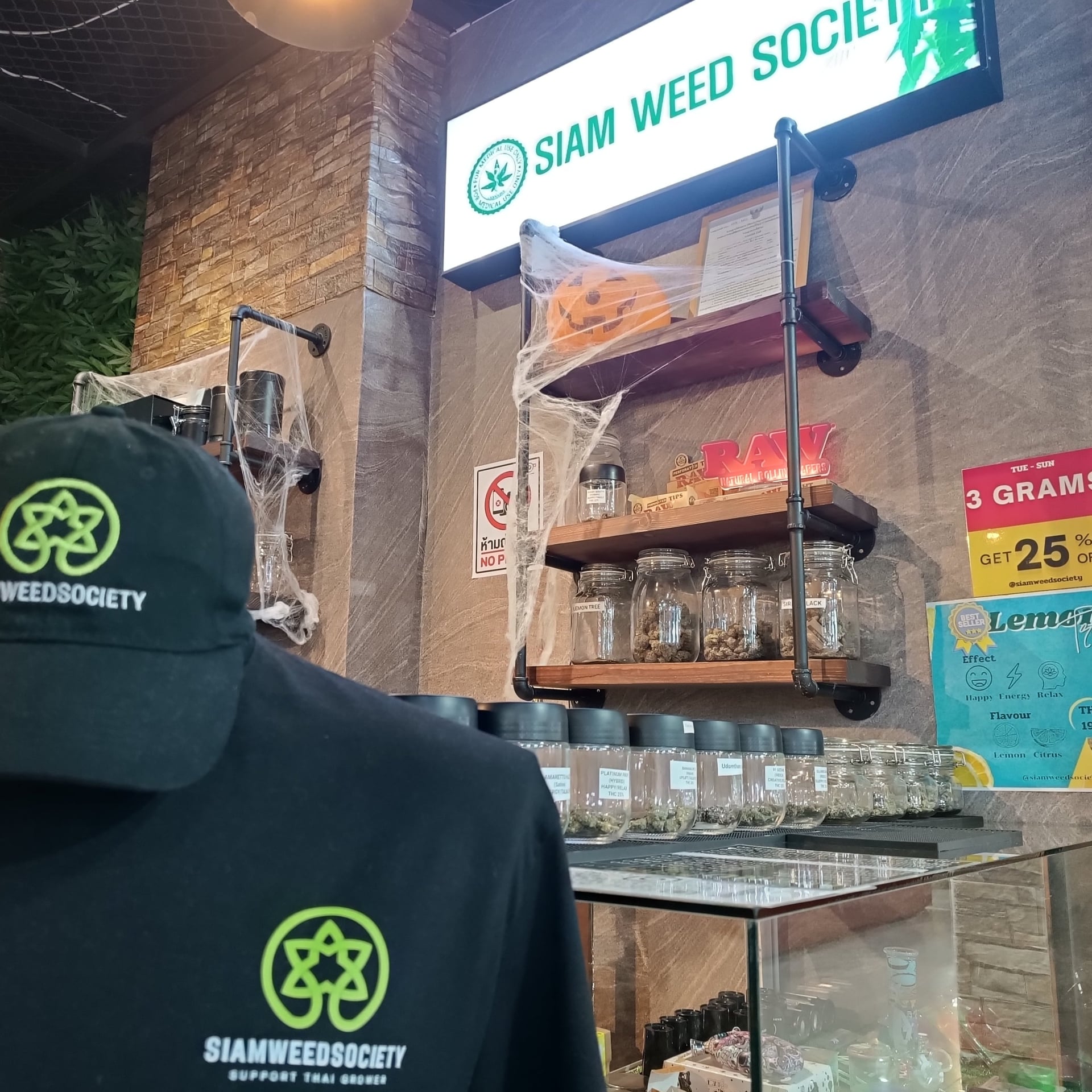 SiamweedSociety
