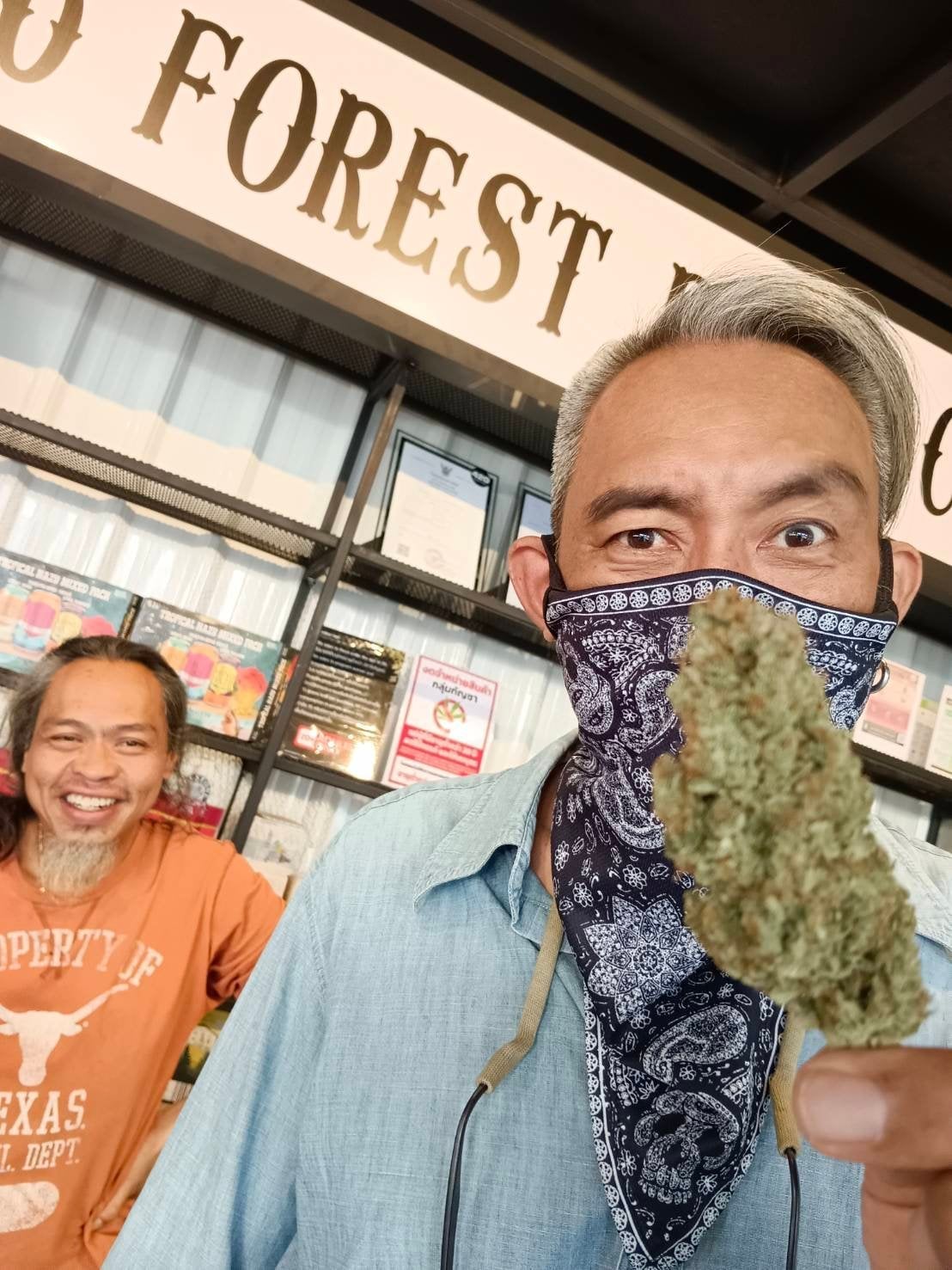 420 Forest Park