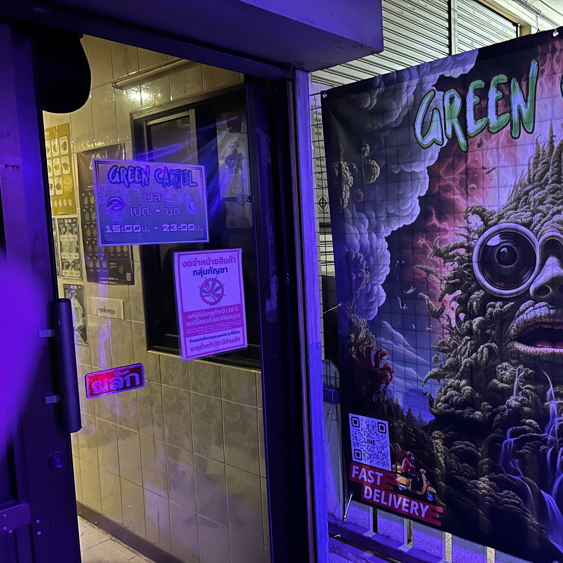 Green Cartel Lam Luk Ka Khlong 3