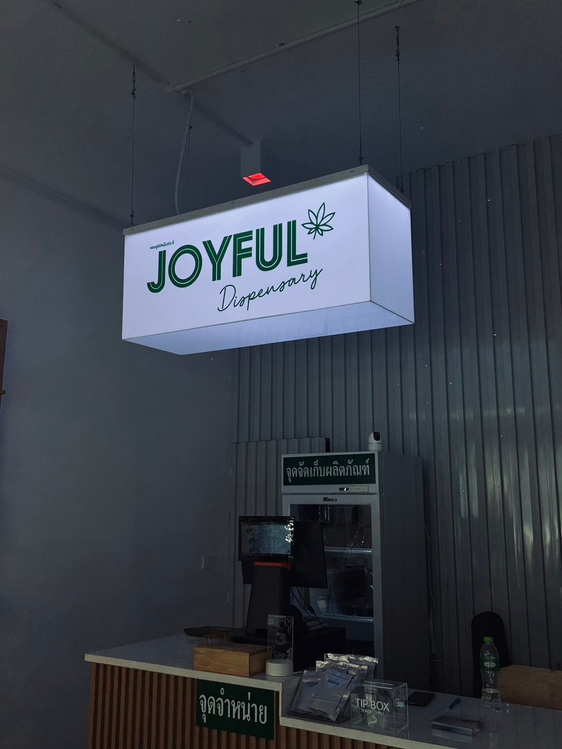 Joyful