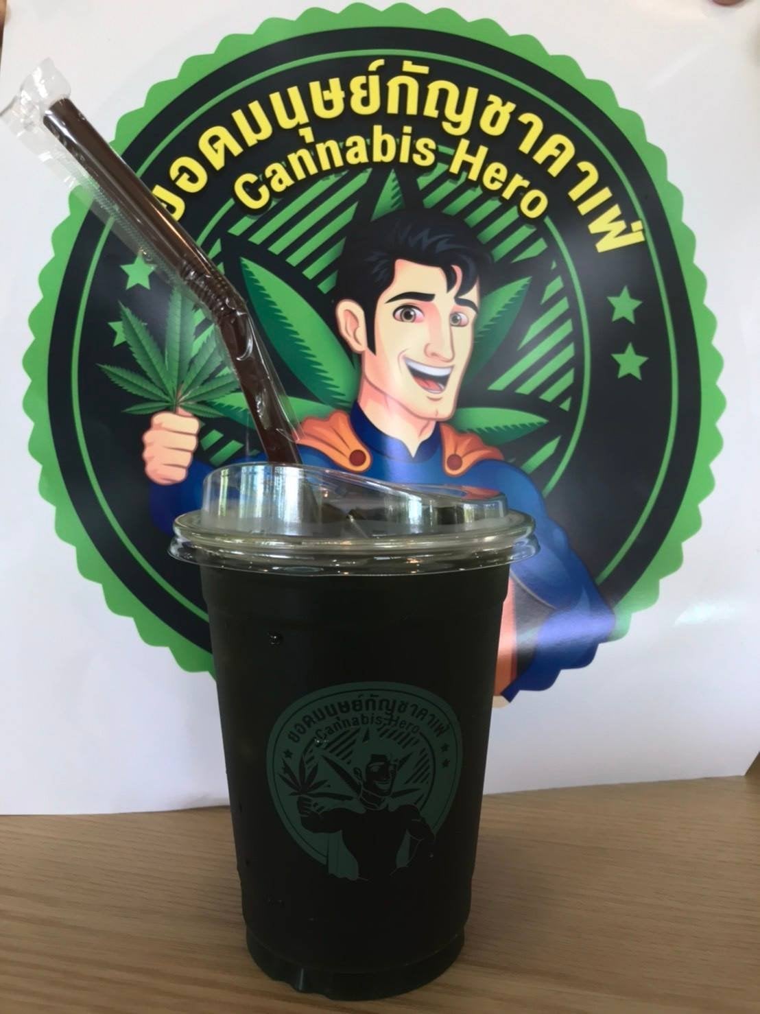 Superhuman To Mai Kafae