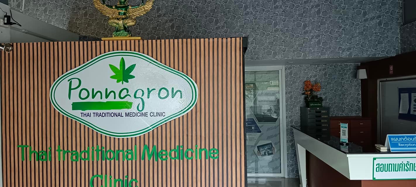 Kancharak Wellness Clinic
