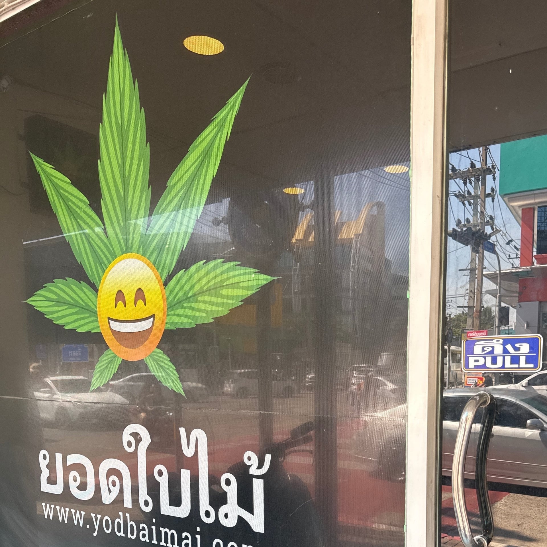 Yodbaimai South 3Rd
