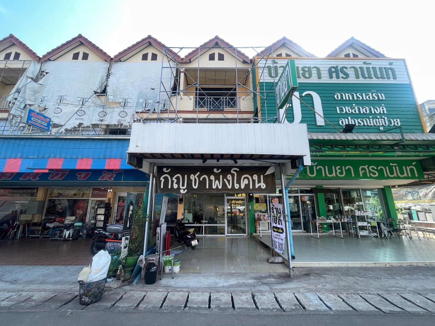 O.G.Phangkhon