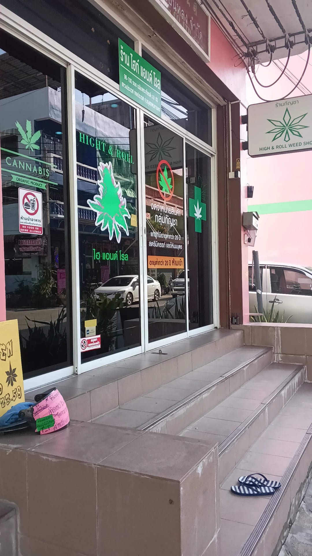 HIGH & ROLL WEED SHOP .