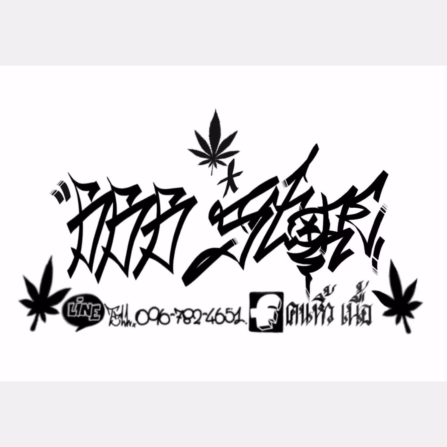 Cannabis Dispensary 666 Store logo