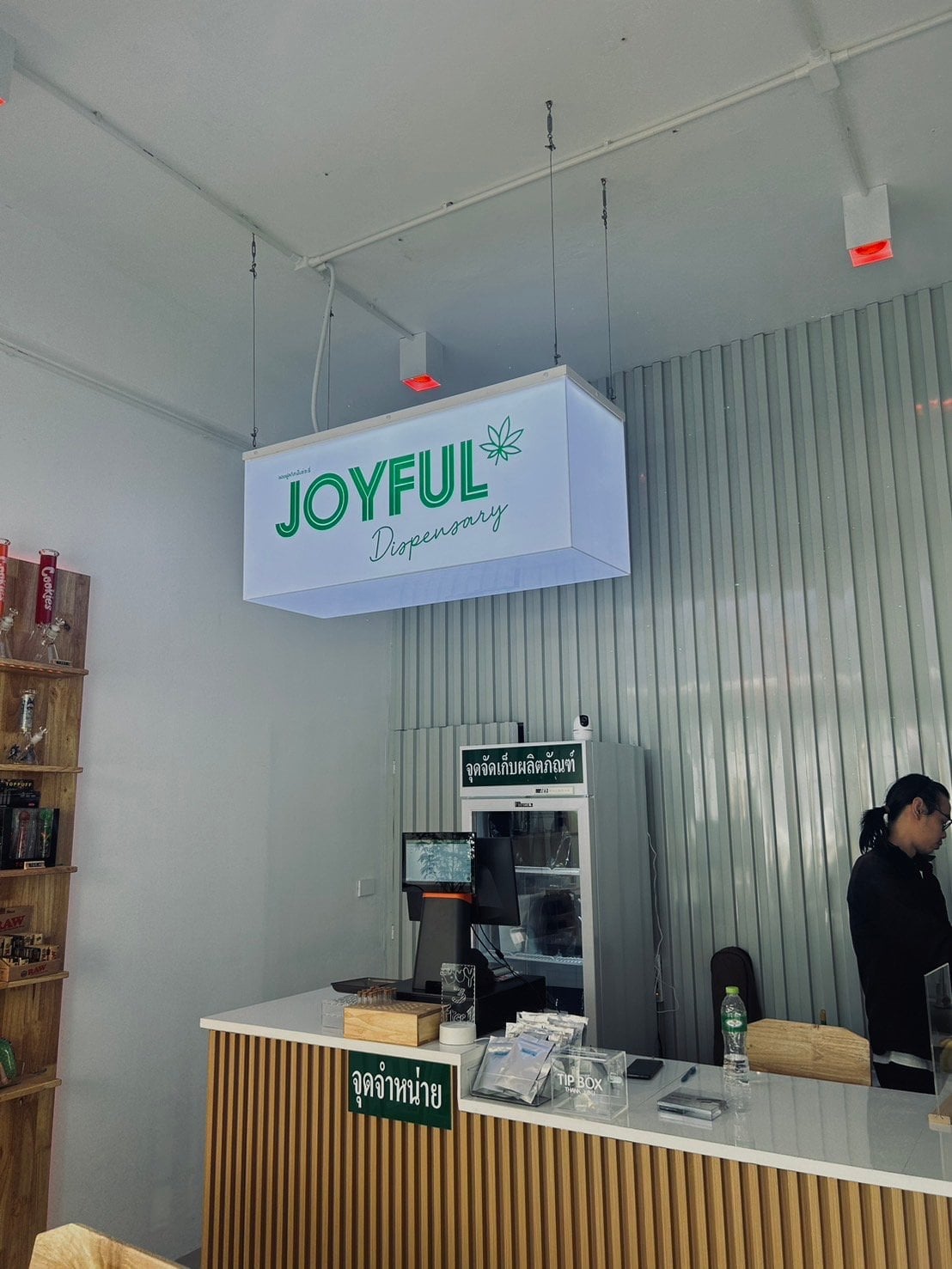 Joyful