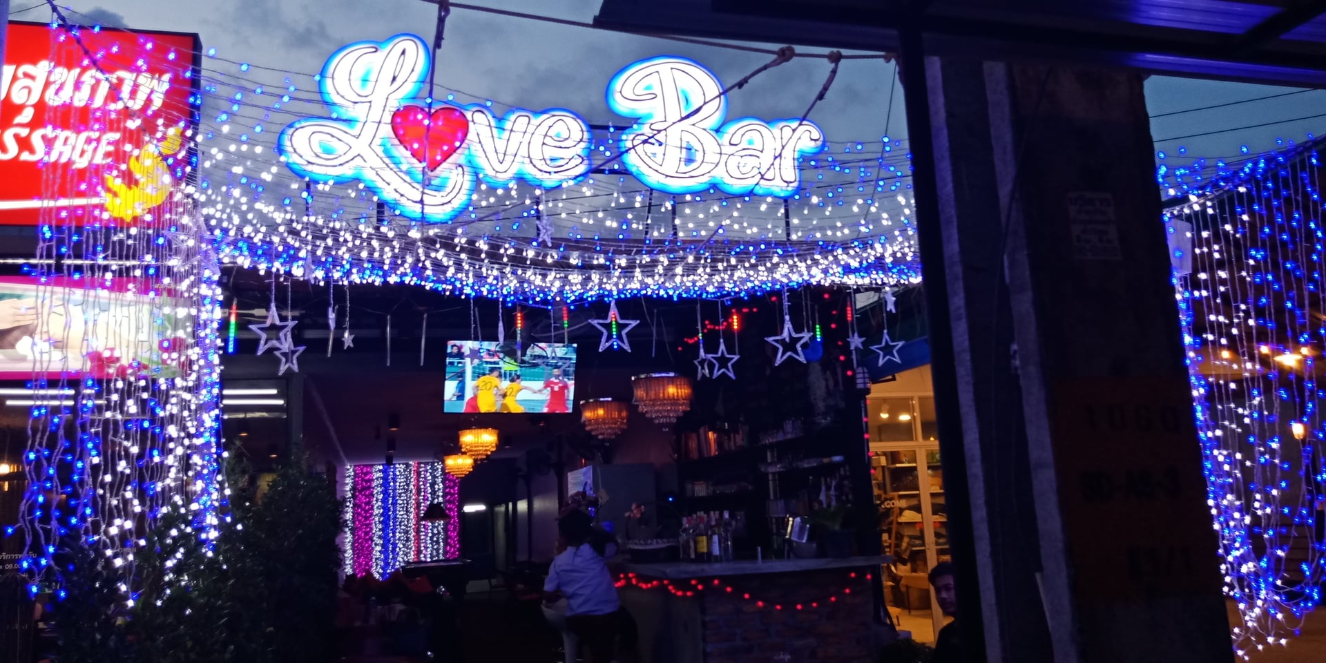 Biker Bar