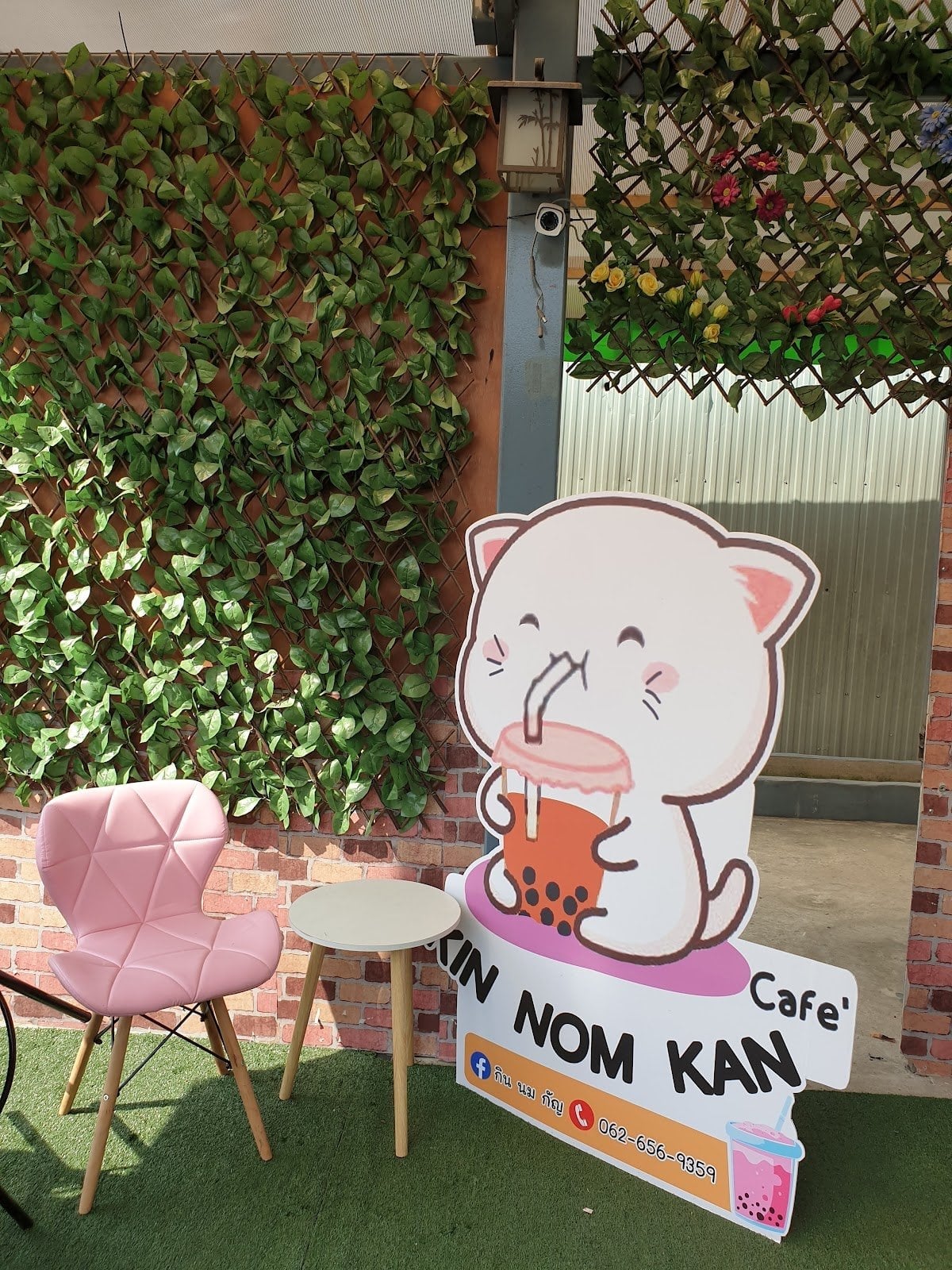 Kin Nm Kay