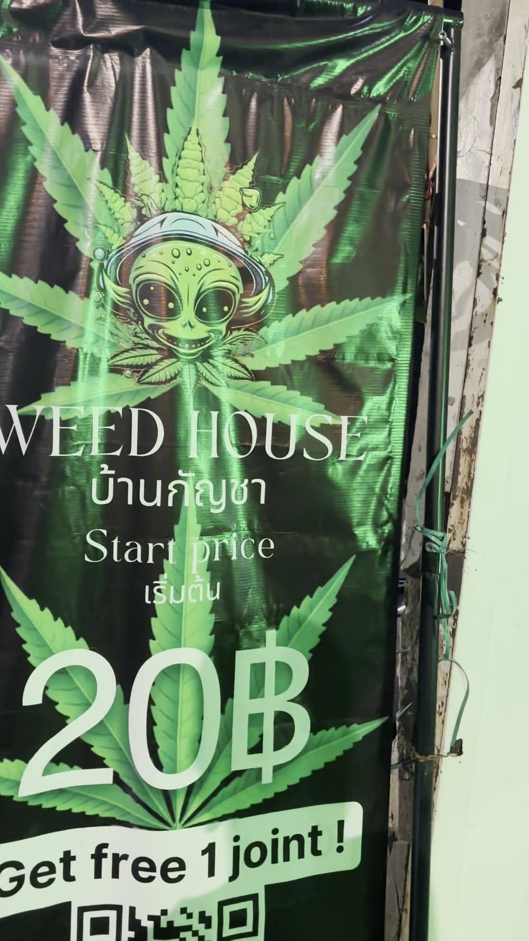 WEED HOUSE