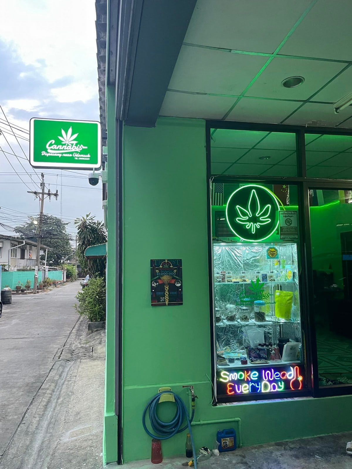 Dispensary Near Udomsuk