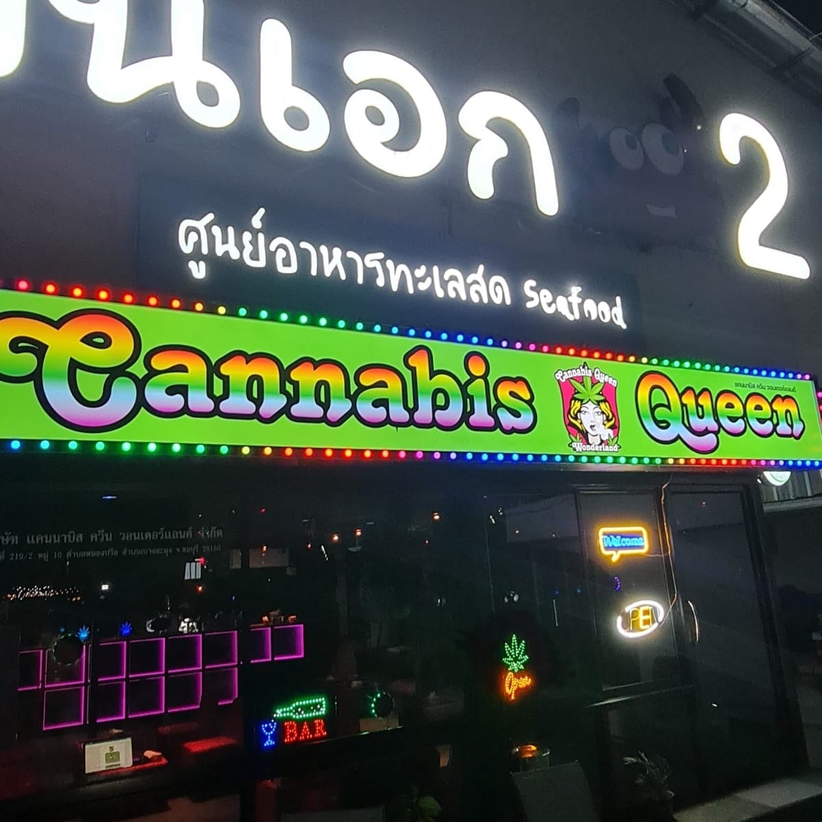 Cannabis Queen