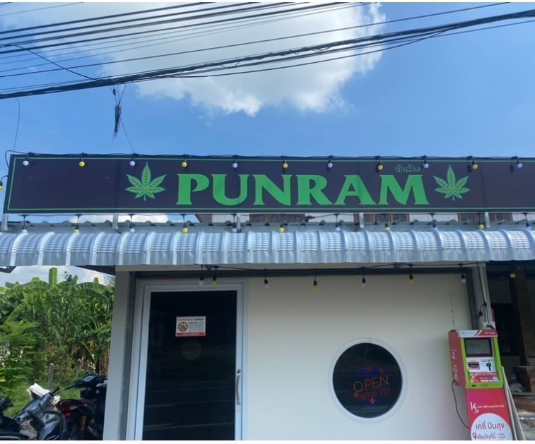 Punram Shop3