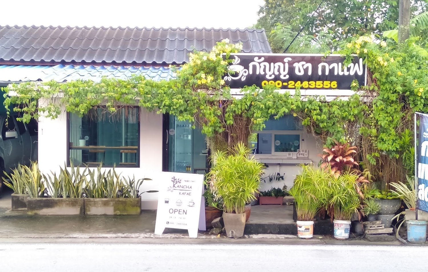 Kay Y Cha Kafae Ran Kafae Lek<< Khang Thang