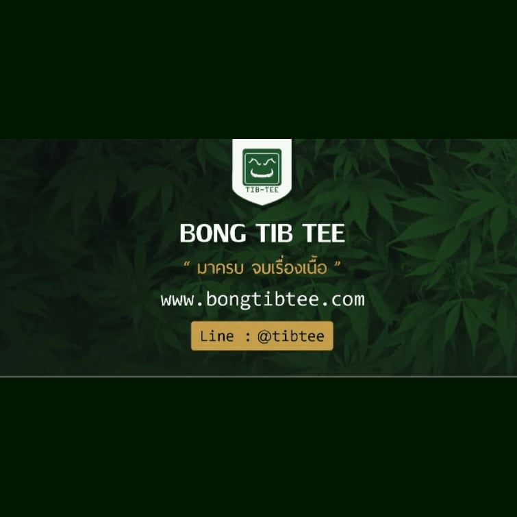 Bong logo