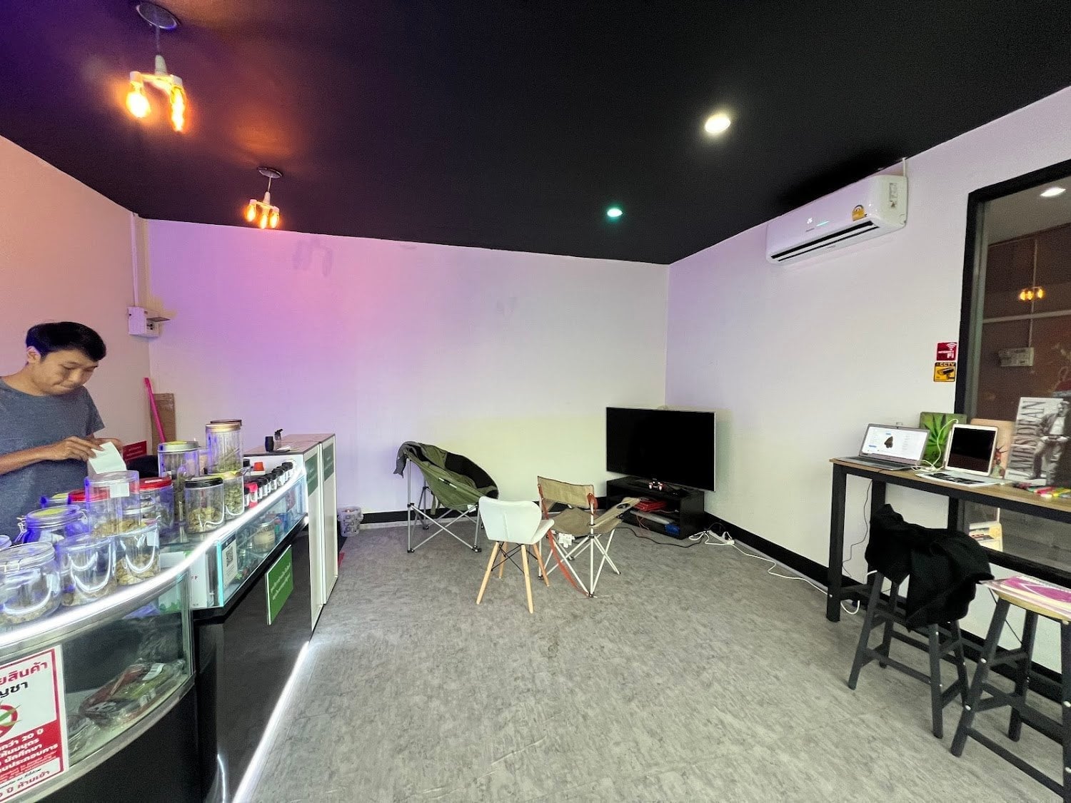 Needweed Station
