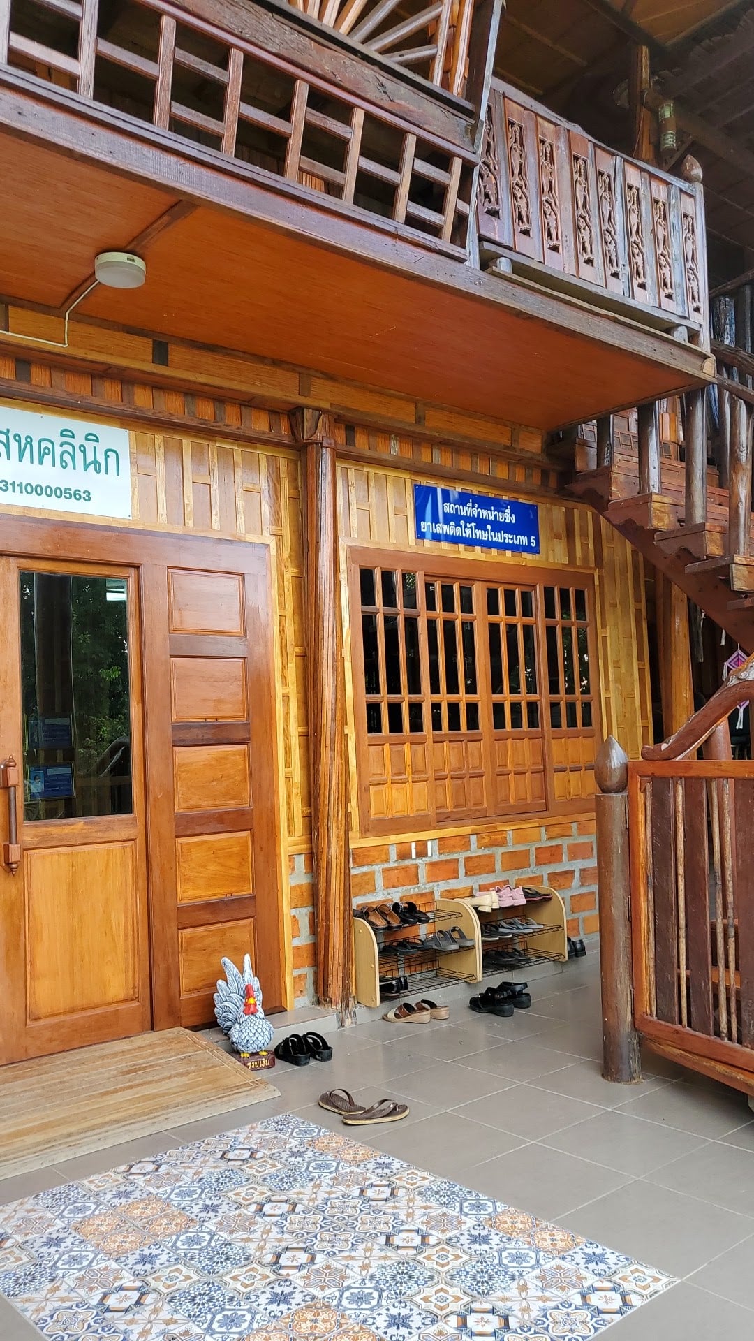 Kancharak Wellness Clinic