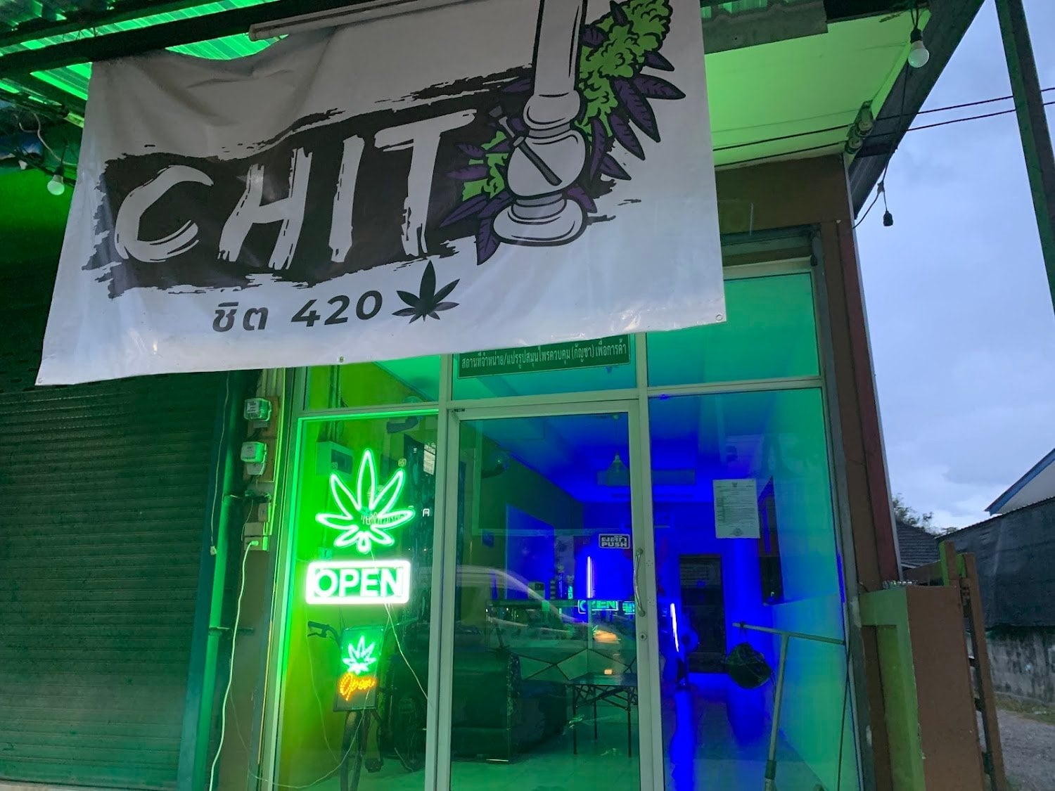 Chit