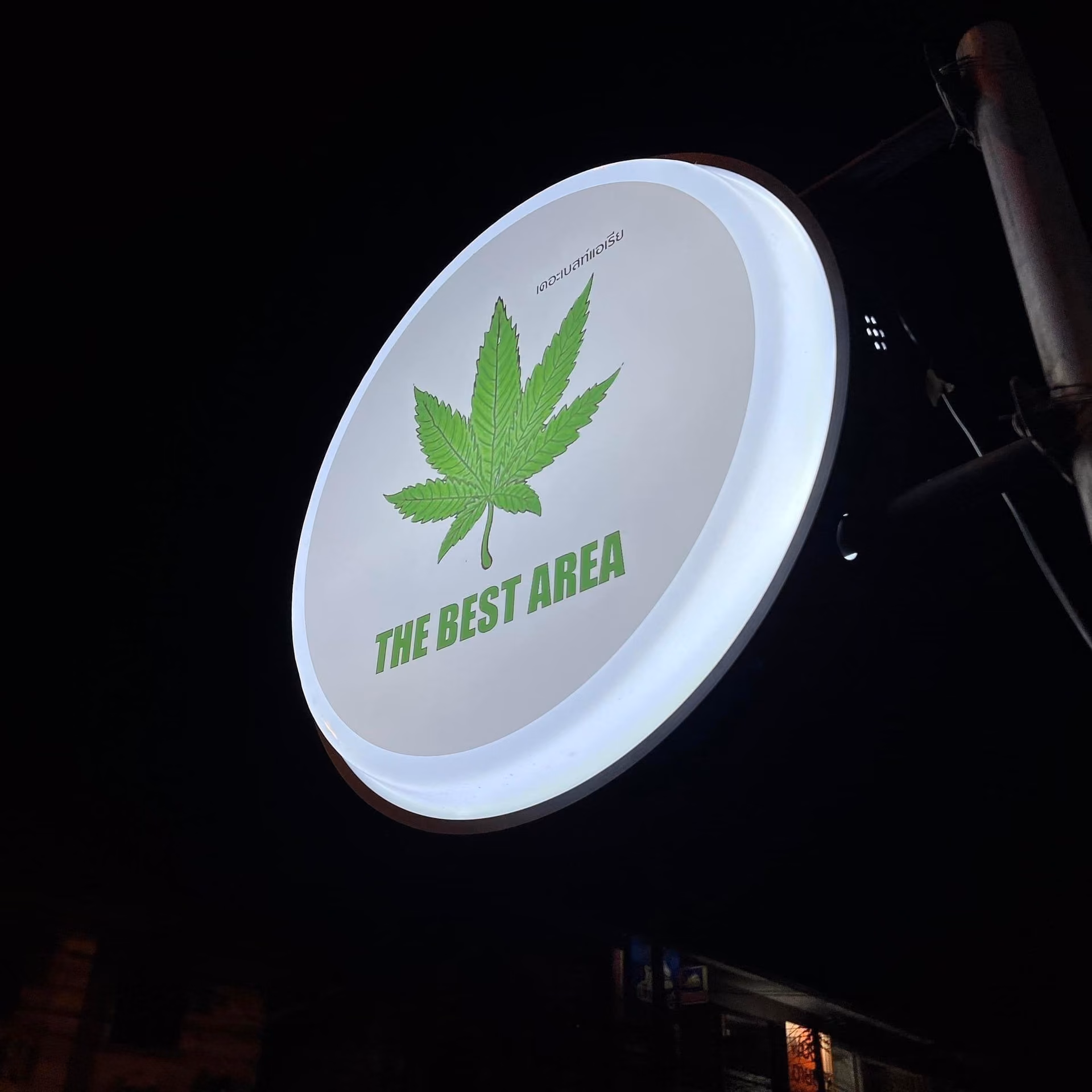 कैनबिस डिस्पेंसरी The Best Area Cannabis लोगो