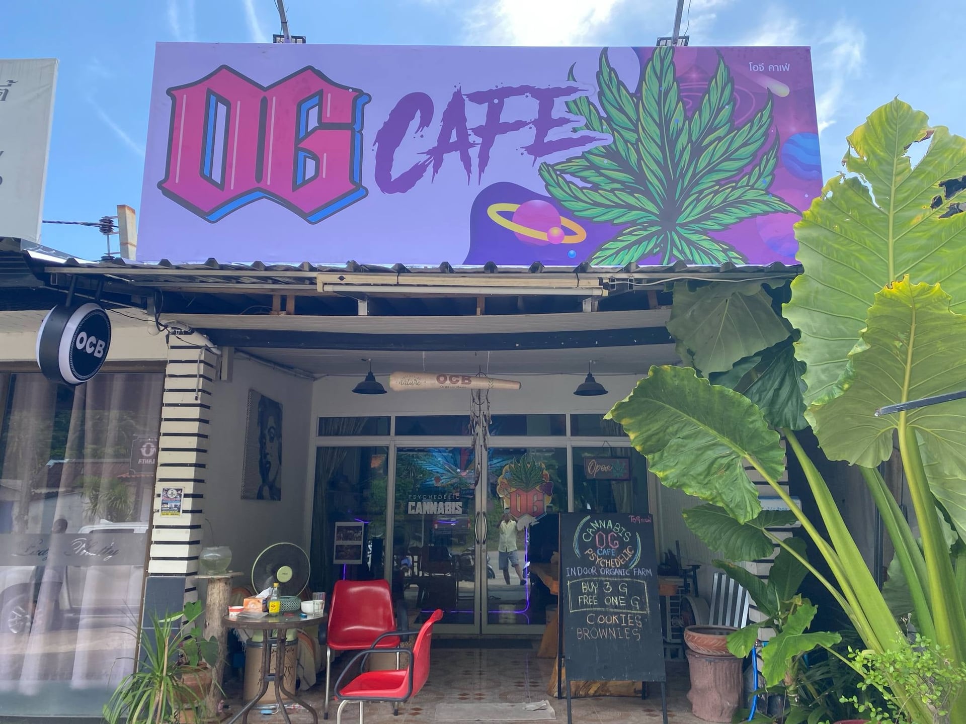 OG Cafe Kohlanta At Klong Dao
