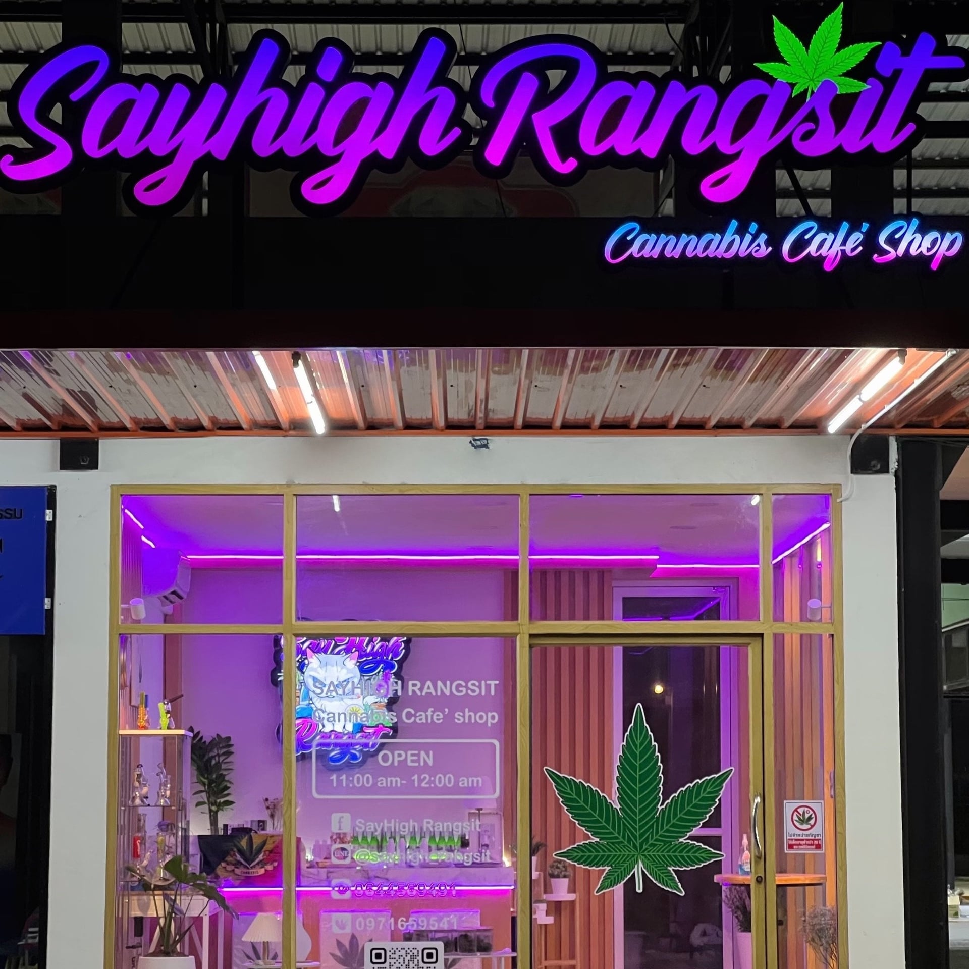 SayHigh Rangsit