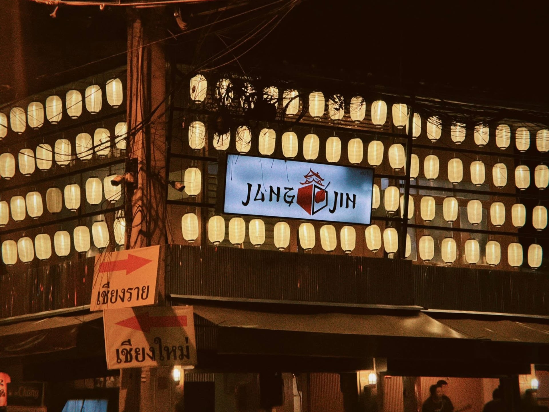 Jang Jin