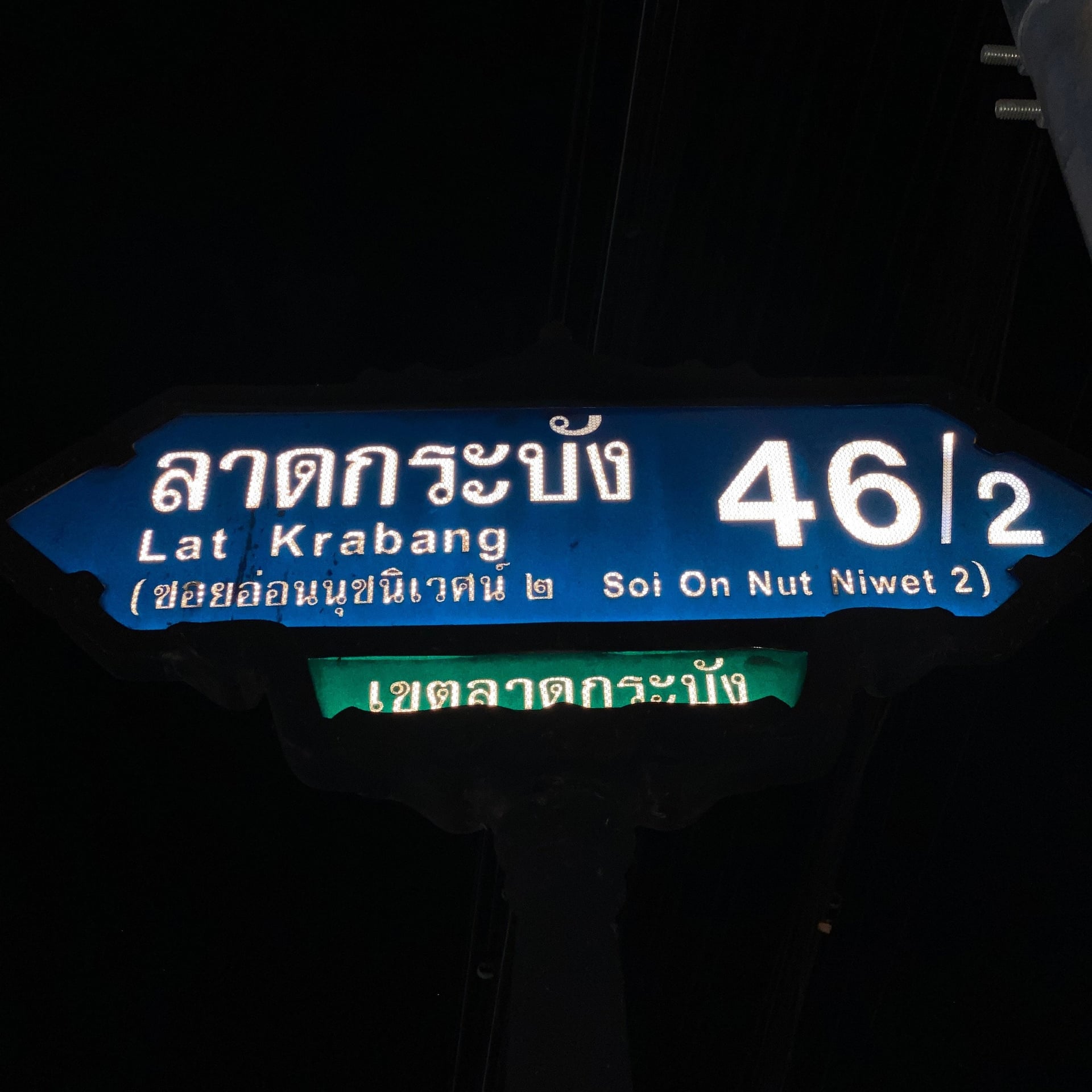 Bangkokの大麻ショップ NoobCannaweed ロゴ