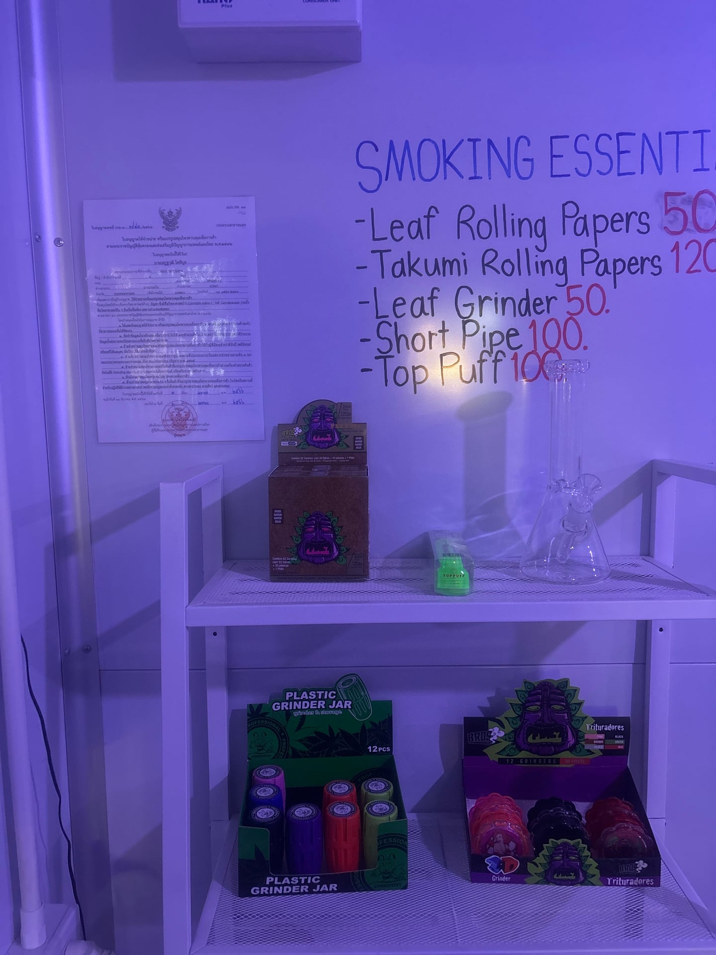 The Weed Shop