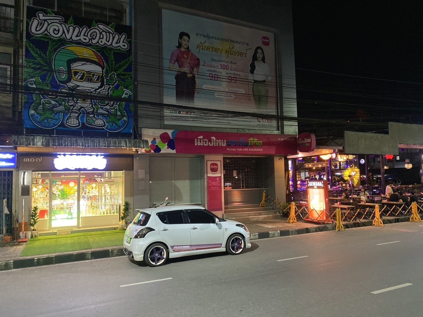 Bong Nawamin