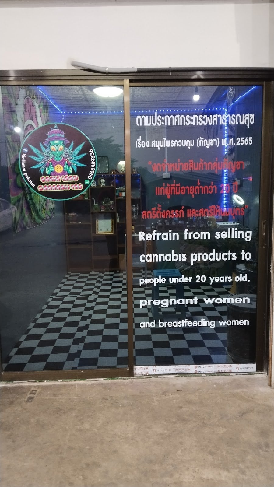 Ganja Land