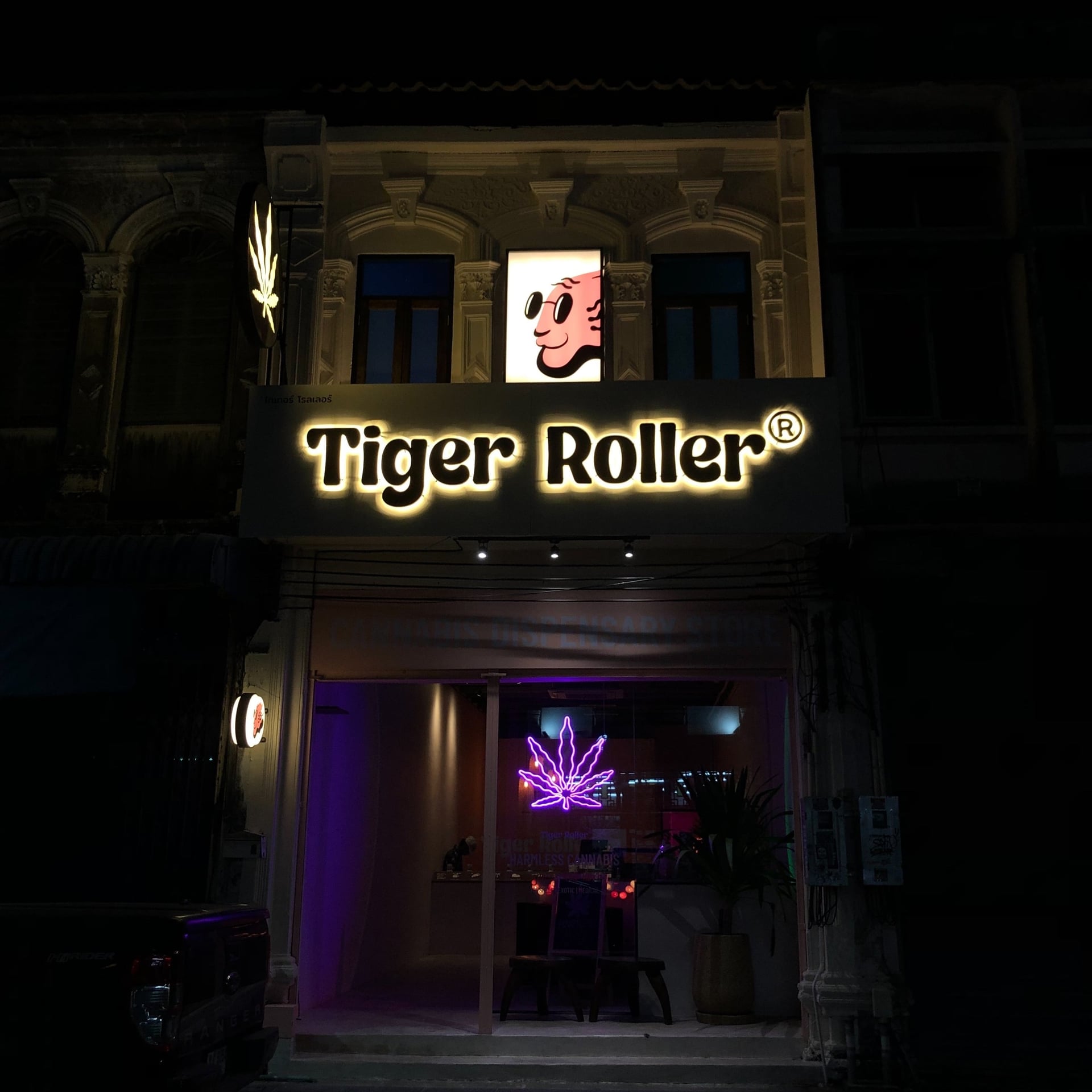 Tiger Roller logo