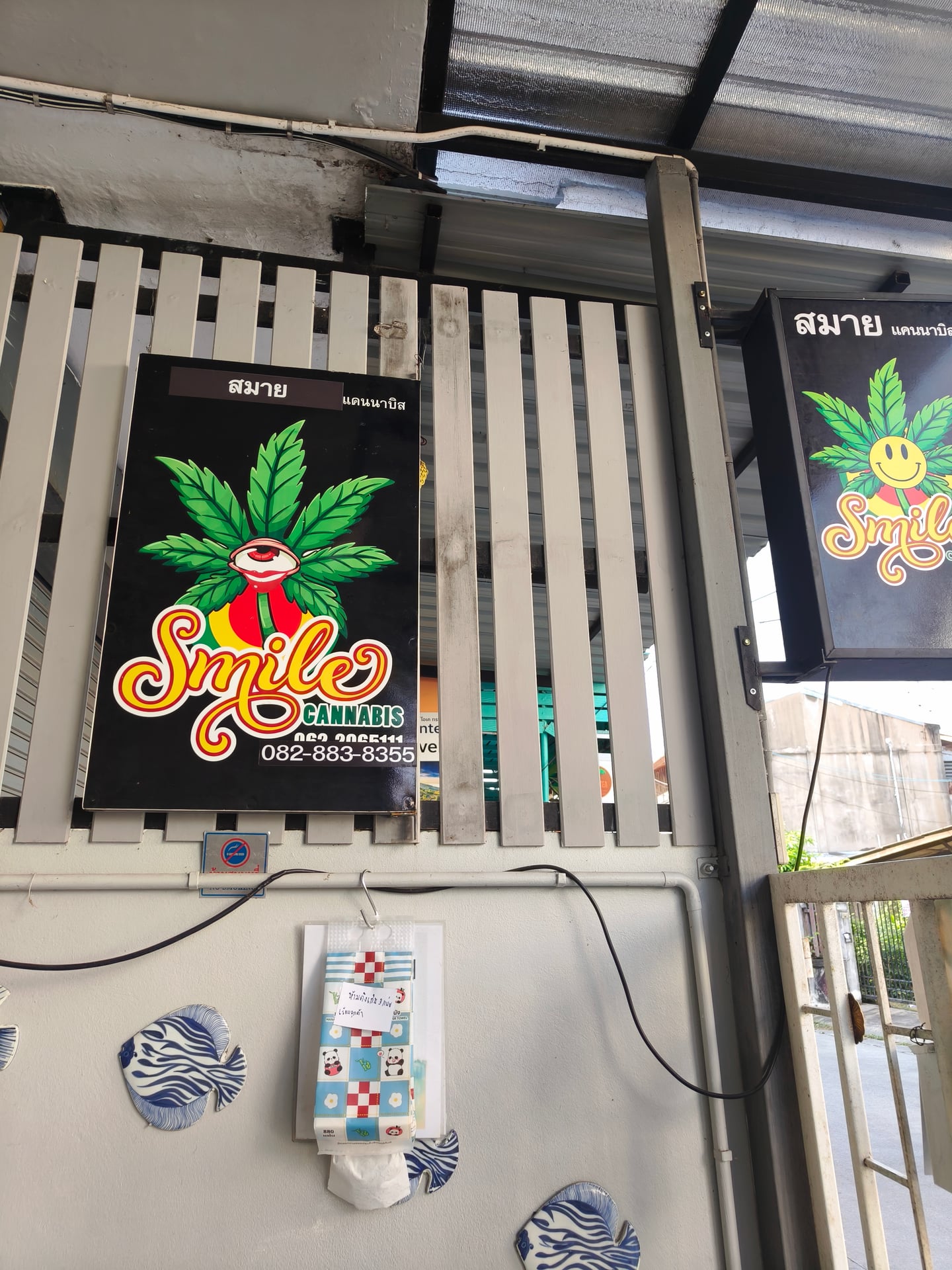 Smile Cannabis CNX