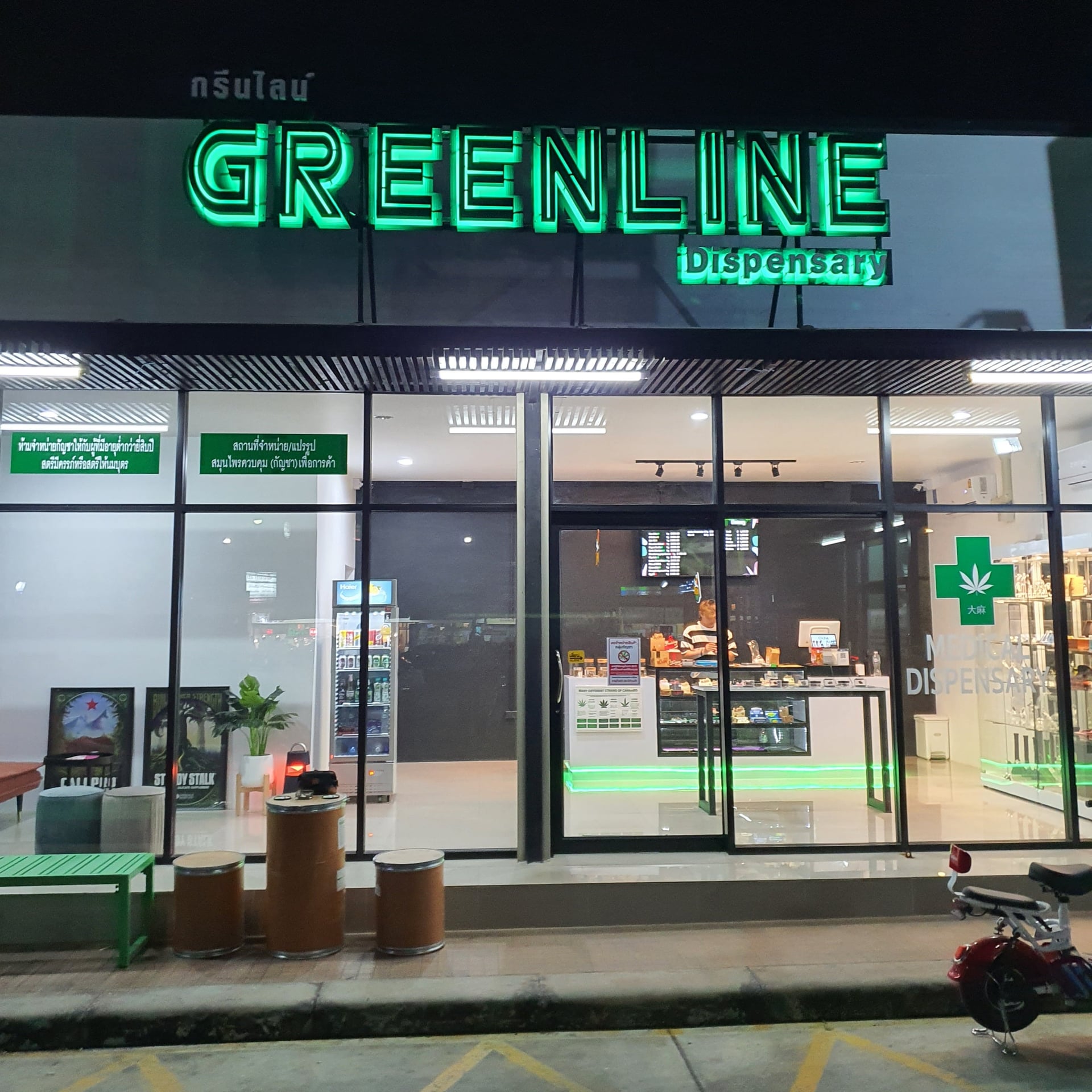 Greenline