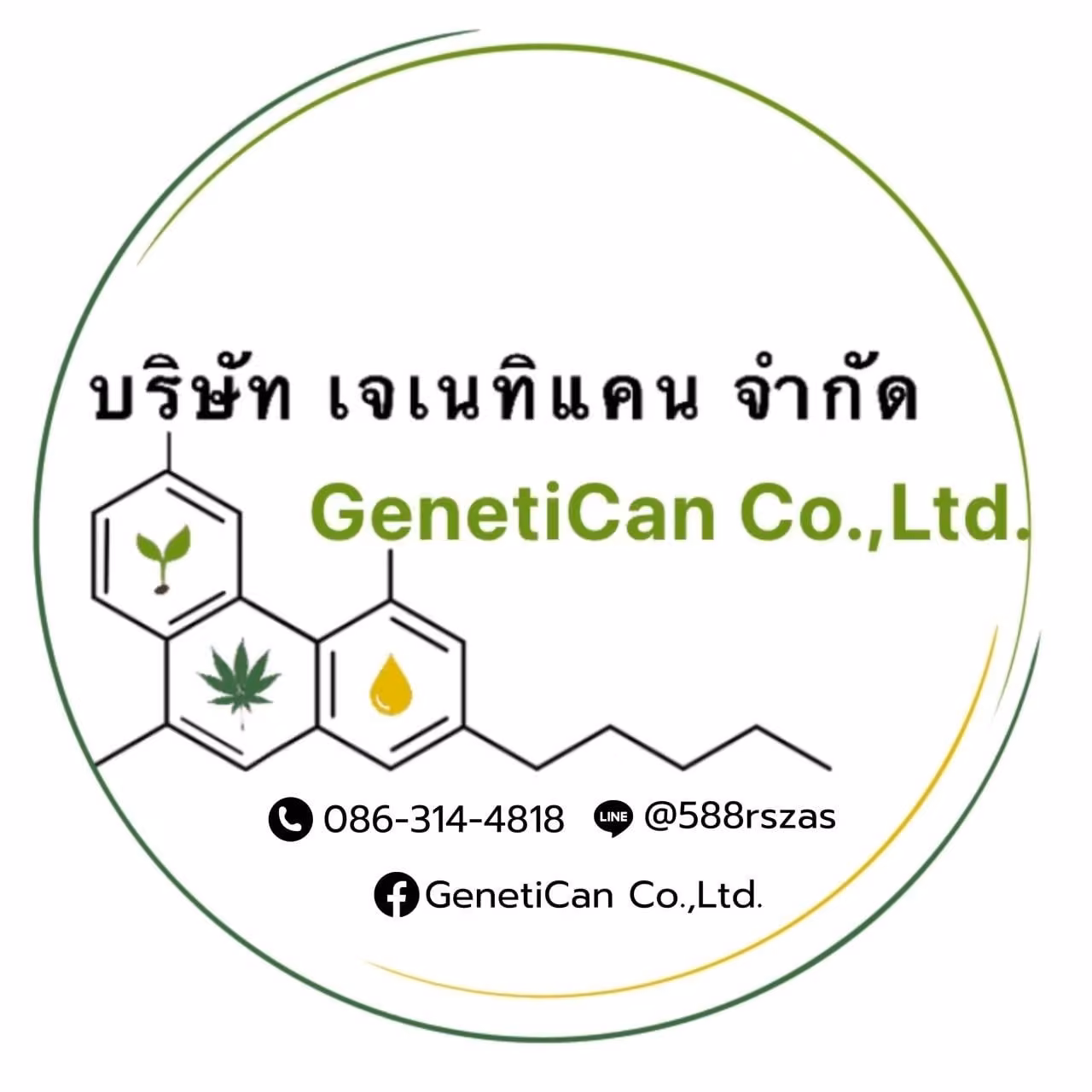 Cannabis Dispensary BudsLab No.420 in Nonthaburi logo