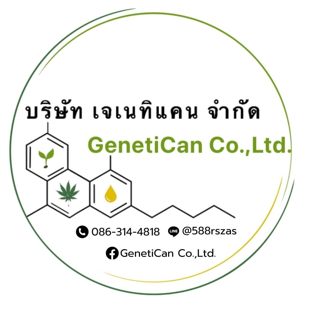 Cannabis Dispensary BudsLab No.420 in Nonthaburi logo