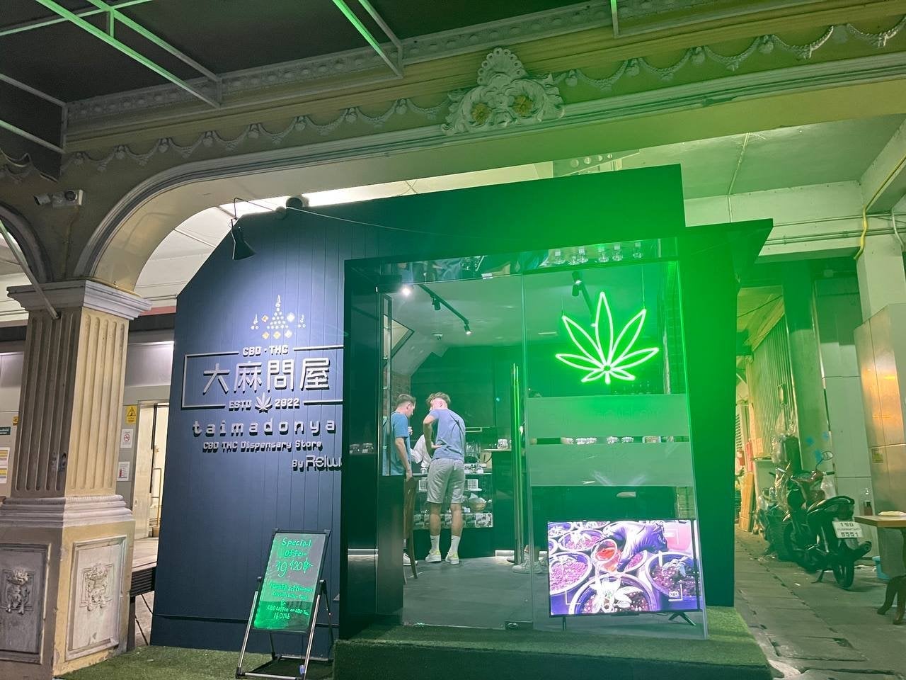 Taimadonya CBD THC Dispensary Store By Reiwa