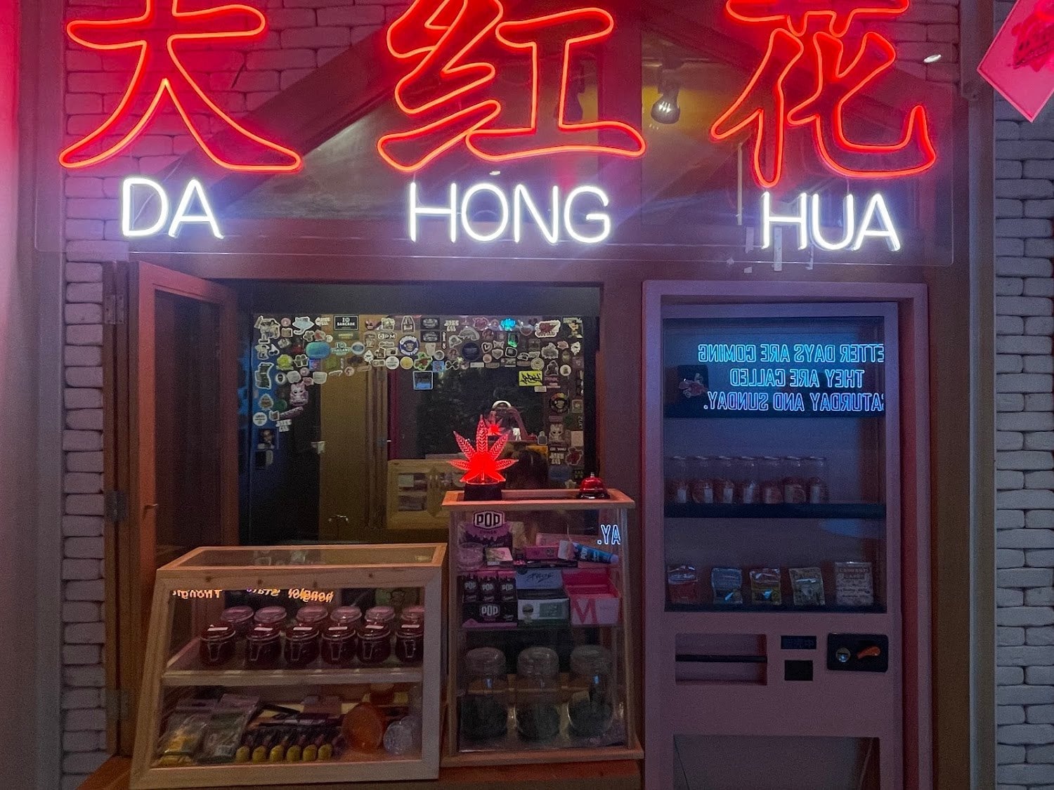 DaHongHua