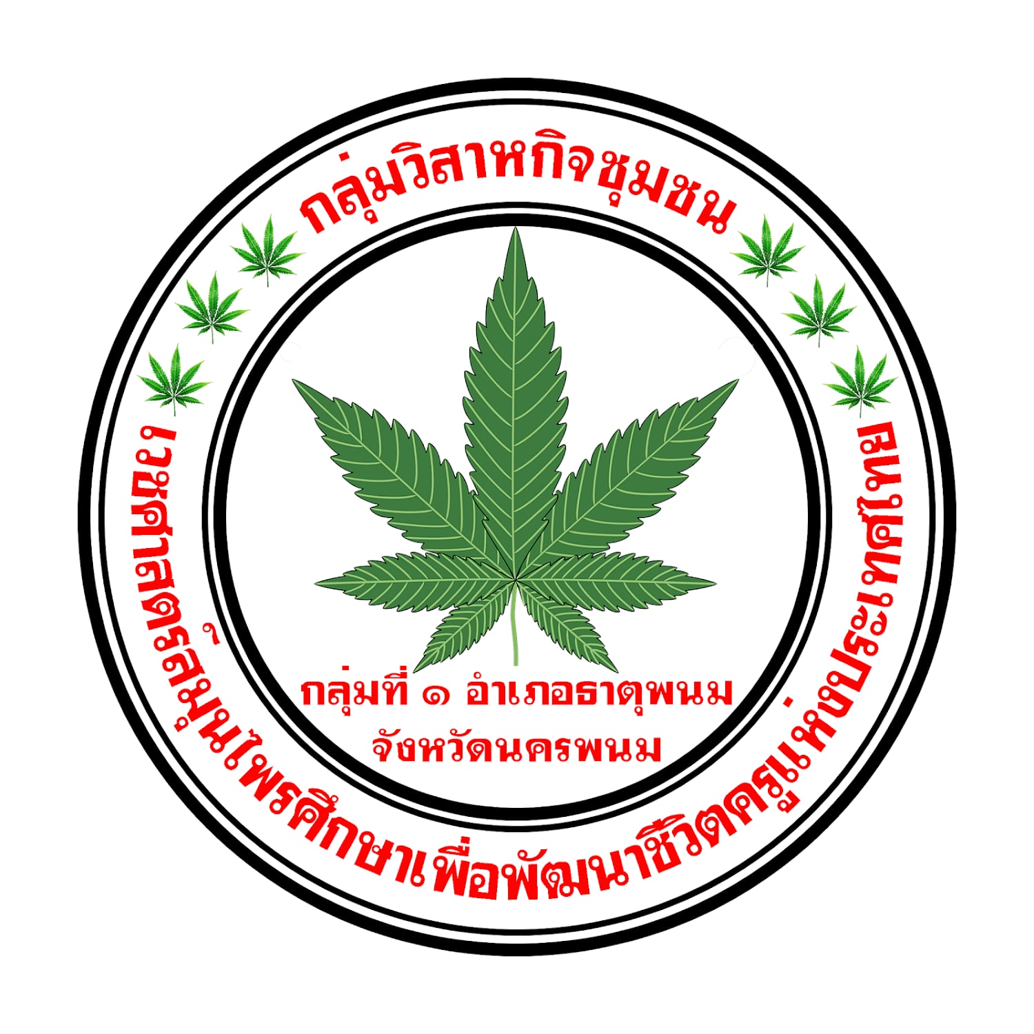 Herbal Medicine Studies logo