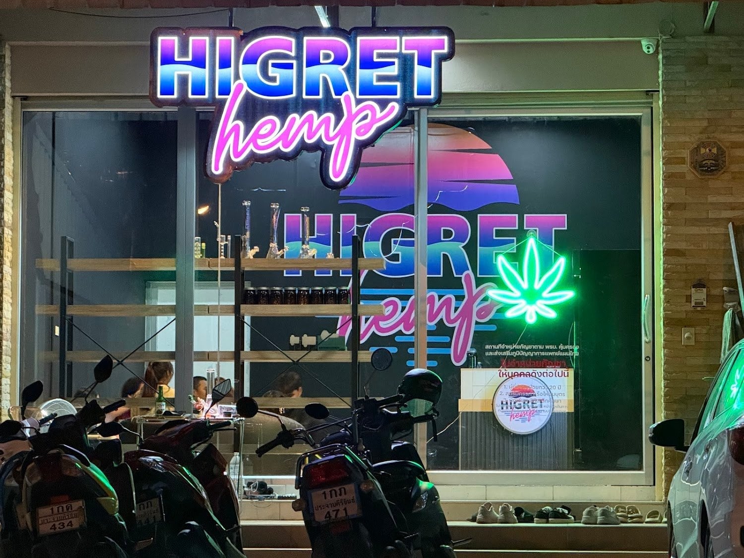 Higret Hemp - Weed & Chill