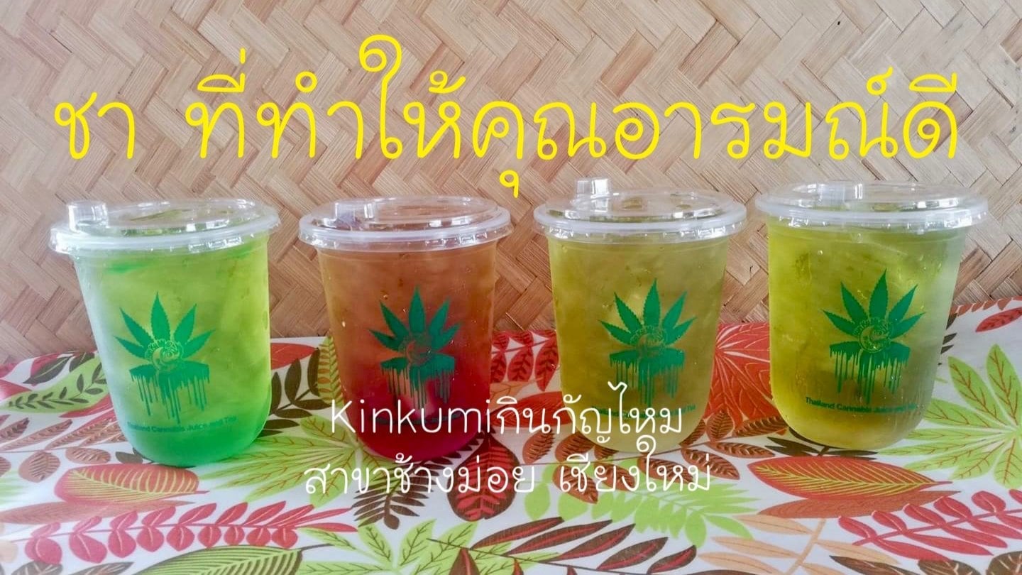 Kinkumi Cannabis