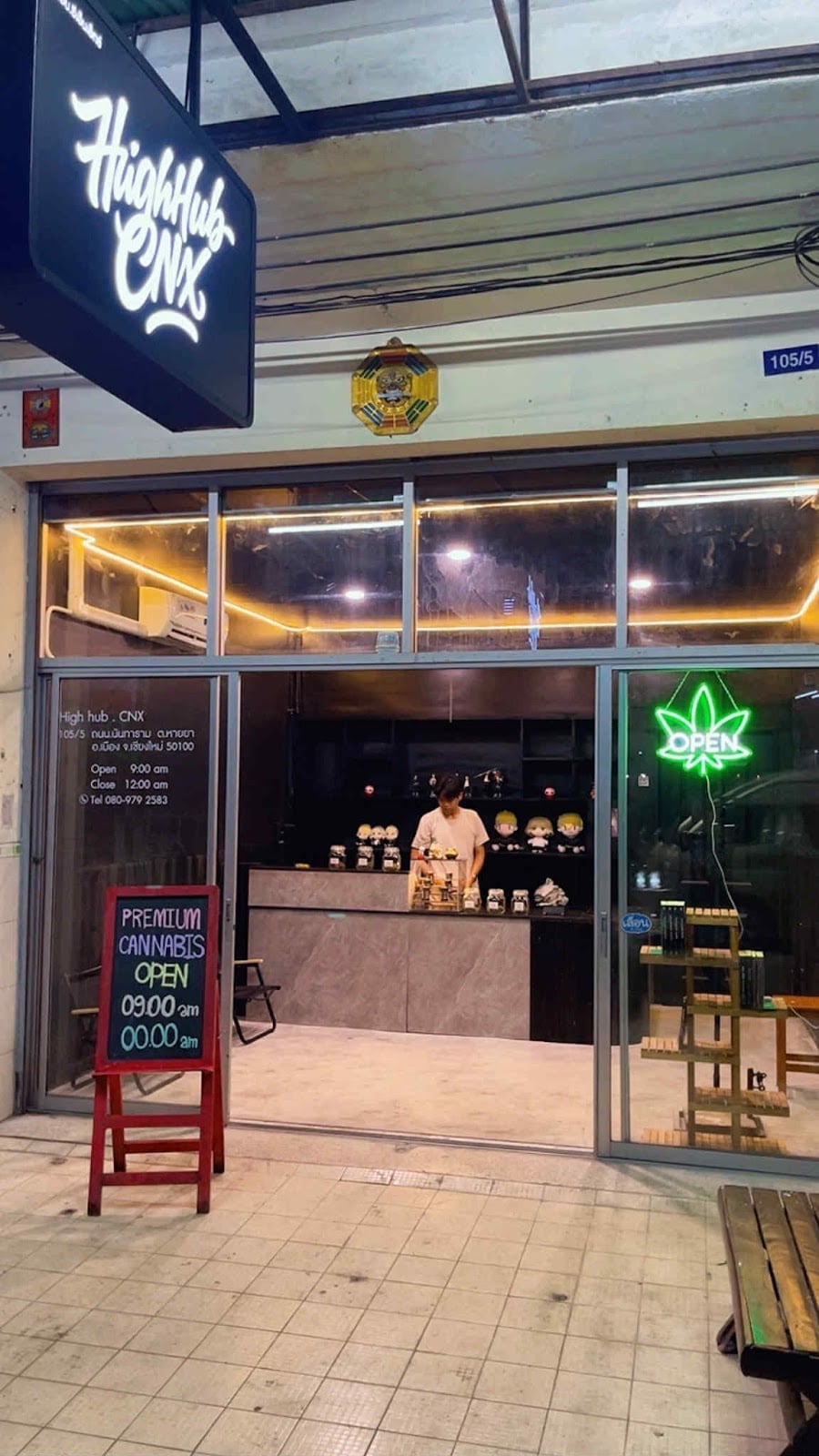 HighHub CNX