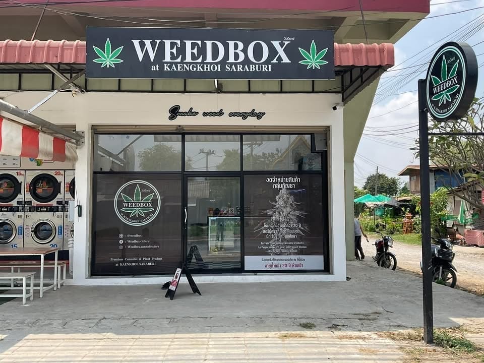 Weed Box