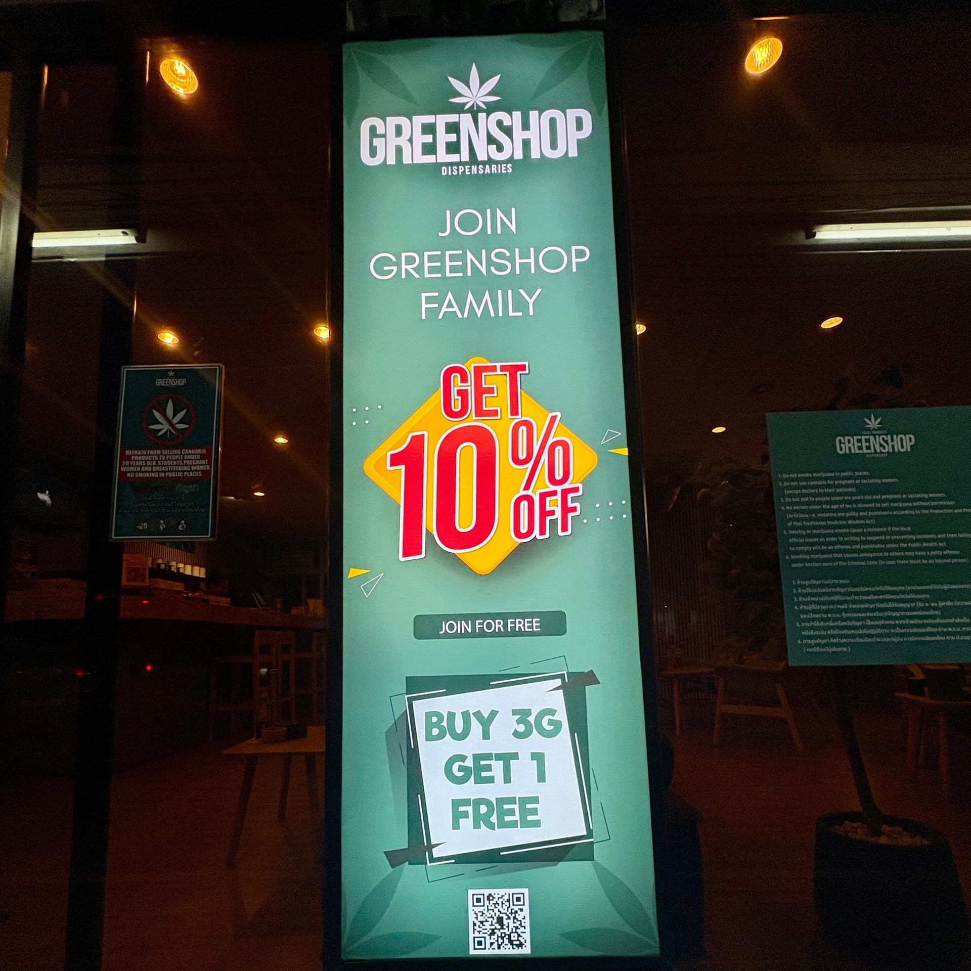 GreenShop